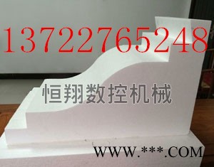 沂州恒翔数控泡沫切割机专业厂家 泡沫切割机技术创新图7