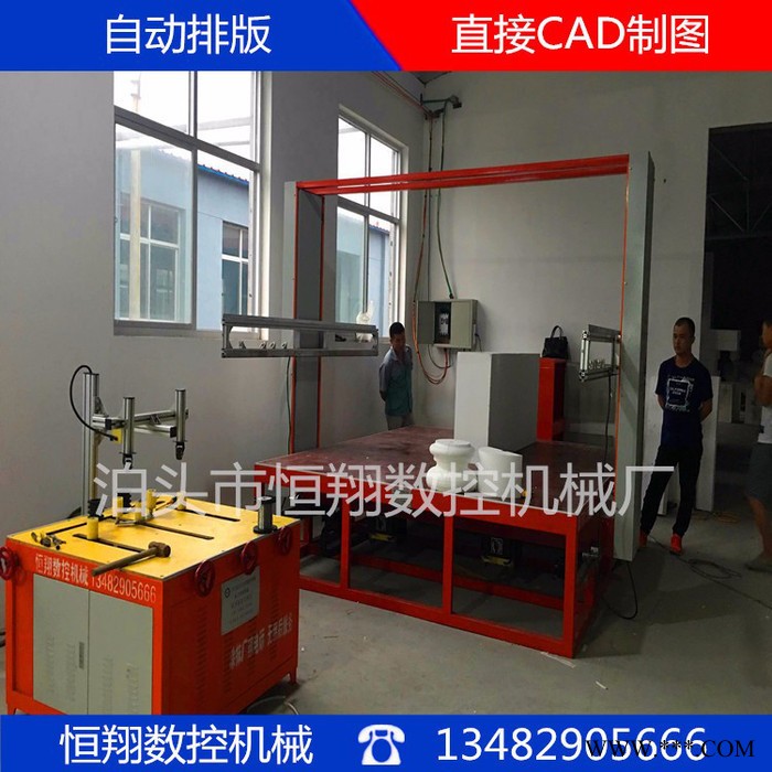 恒翔直销 6米eps线条切割机 数控泡沫切割机 eps装饰构件切割机图2