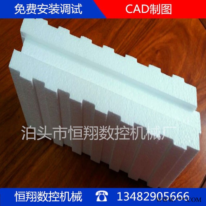 恒翔直销 6米eps线条切割机 数控泡沫切割机 eps装饰构件切割机图7