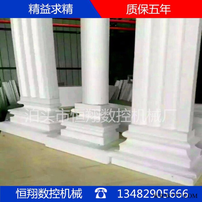 恒翔直销 6米eps线条切割机 数控泡沫切割机 eps装饰构件切割机图4