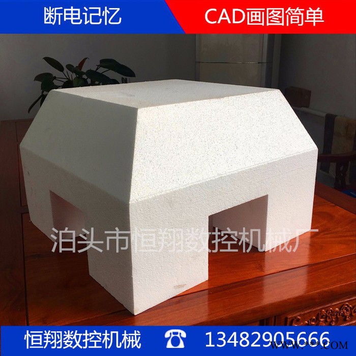 恒翔直销 6米eps线条切割机 数控泡沫切割机 eps装饰构件切割机图5