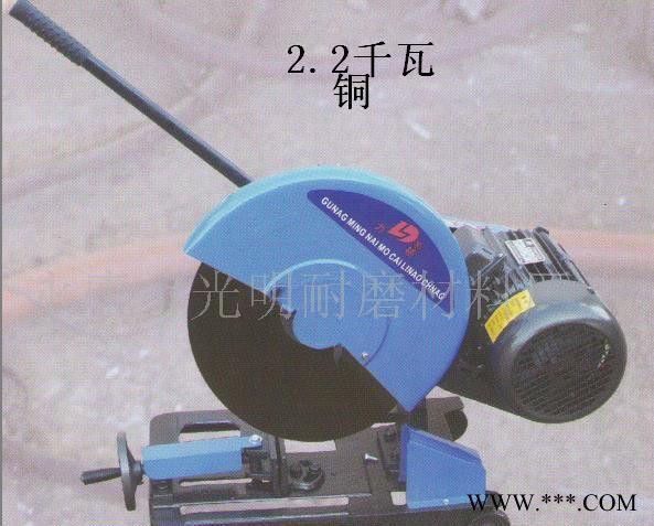 切割机 型材切割机  金属型材切割机【优惠特卖】图3