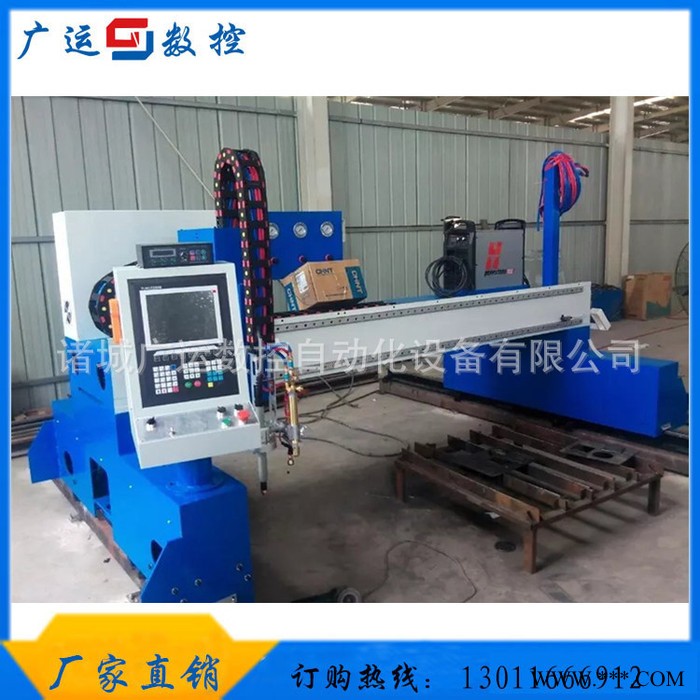 小型轻型重型数控火焰切割机/数控等离子切割机/数控切割机图3