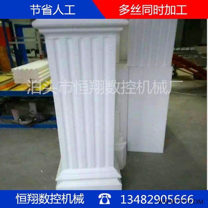 恒翔3米加宽数控泡沫切割机 欧式构件切割机 EPS线条切割机厂家图4