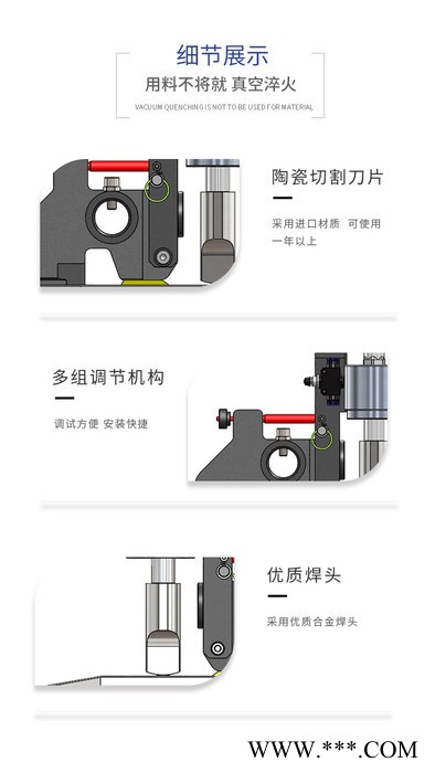 超声波蛇皮袋切割机蛇皮袋切割机编织袋超声波切割机图4