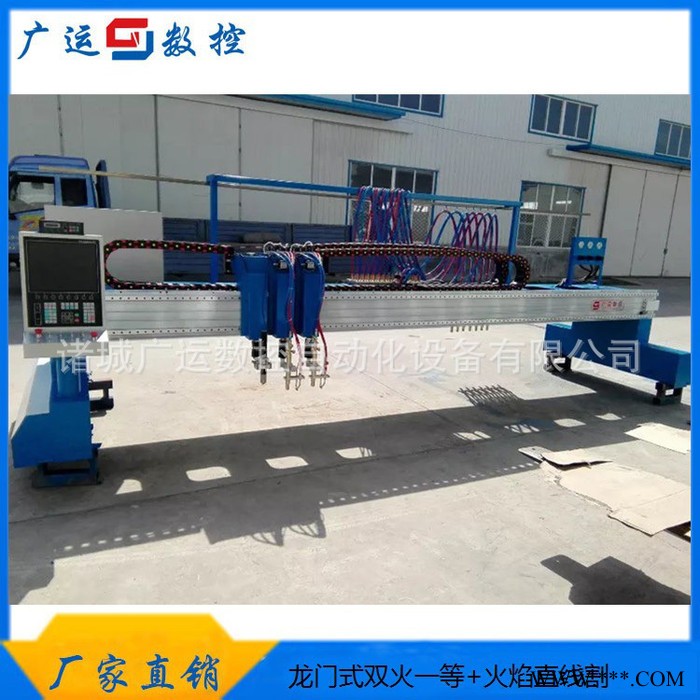 等离子切割机/数控等离子切割机/大型等离子切割机图2