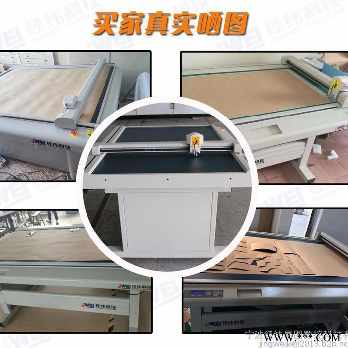 供应经纬EDO-1872A服装CAD切割机 服装样板切割机 服装切割机价格图4