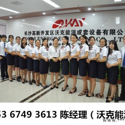 沃克OH2000氢氧焰切割机切割机手动全自动国内切割机【直销】