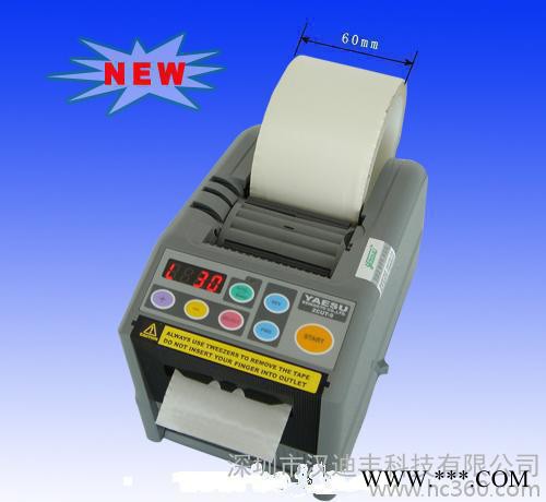 M1000 自动切割机 胶带切割机 胶带切割机m-图1