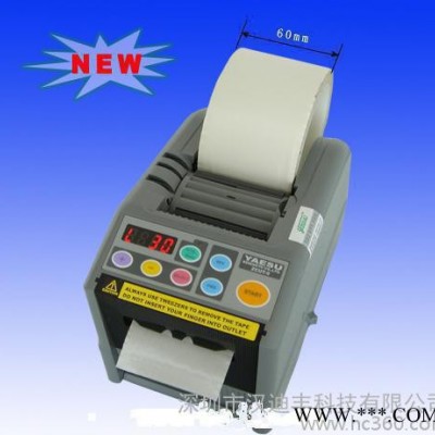 M1000 自动切割机 胶带切割机 胶带切割机m-
