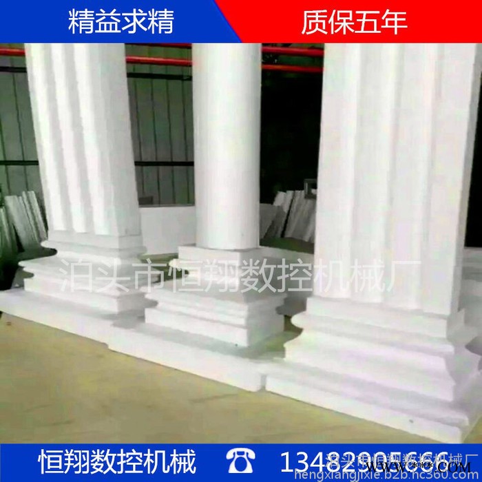 恒翔数控泡沫切割机厂家供应3米加宽EPS线条切割机 欧式构件切割机图3