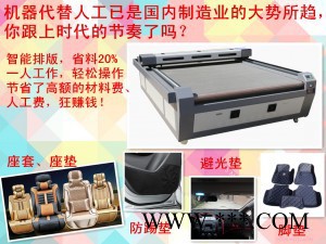 广告行业切割机图2