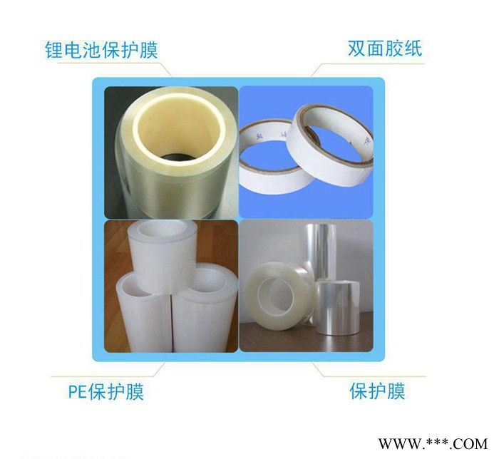 zcut-100胶带切割机 保护膜切割机 超宽胶带自动切割机 源厂直销图2