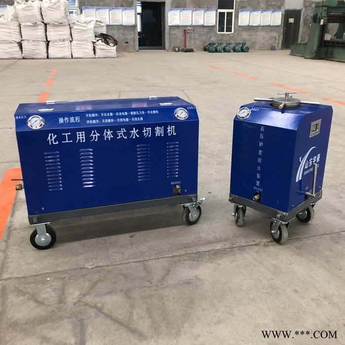 宇豪 高压水刀 水切割机 便携式水切割机 矿用水切割机图5
