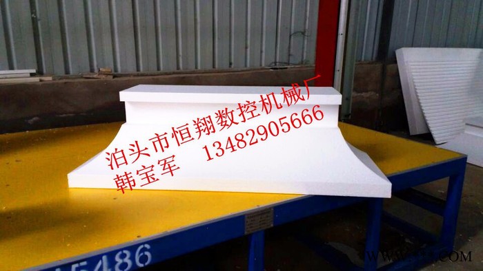 恒翔EPS线条切割机 数控泡沫切割机 泡沫异形切割机厂家图5