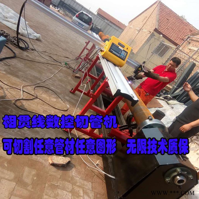 河北信尔1530便携式数控等离子切割机钢板切割小型全自动电焊两用等离子切割机 相贯线切割机管板两用切割机图8