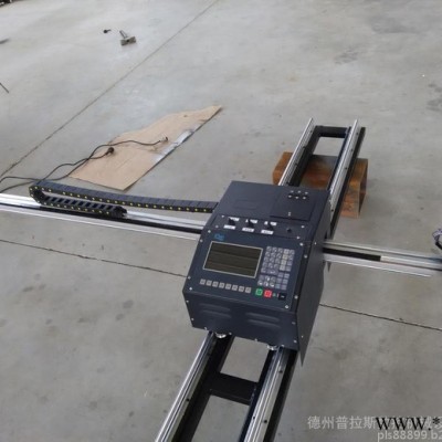 PLSBX-1530切割机便携式数控等离子切割机数控火焰切割机