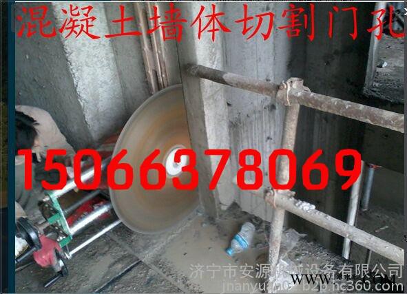 手动1000型墙壁切割机  切割深度42公分混凝土切割机