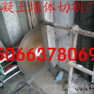 手动1000型墙壁切割机  切割深度42公分混凝土切割机
