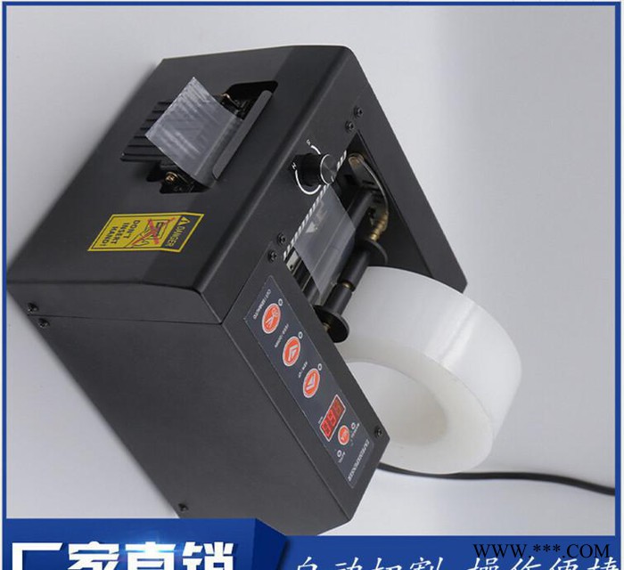 zcut-80保护膜切割机 自动超宽胶带切割机 pe保护膜静电膜切割机图2