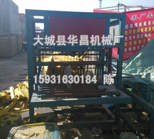 供应华昌1850水泥泡沫切割机，发泡水泥切割机，泡沫水泥切割机。图2