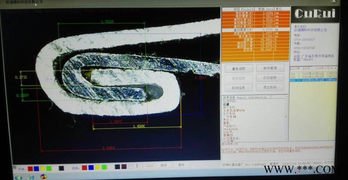 静音锯.卷边切割机图2
