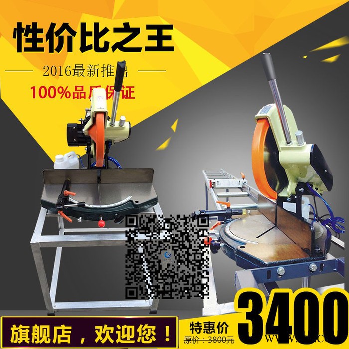 转盘切割机 精密铝型材切割机图3