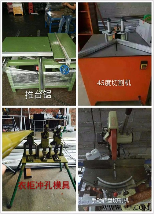 柜先生手动转盘铝材切割机切割机图2