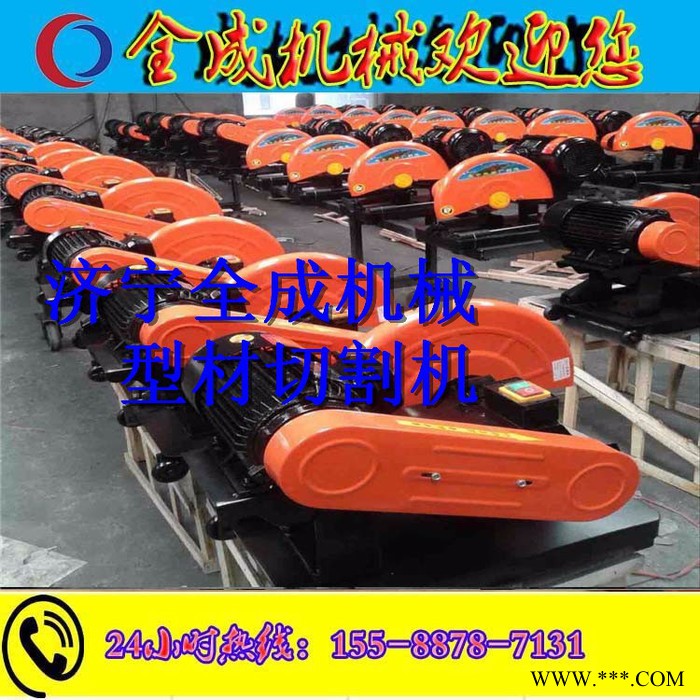 全成 QC-400型材切割机 手动切割机图2