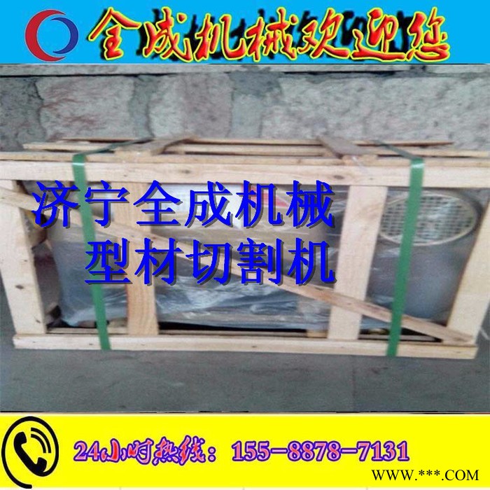 全成 QC-400型材切割机 手动切割机图3