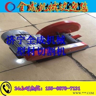 全成 QC-400型材切割机 手动切割机