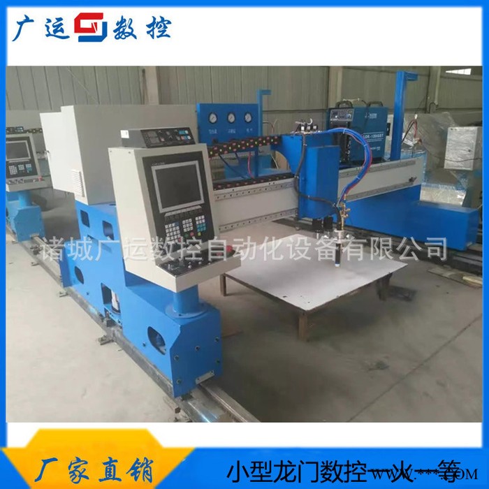 龙门数控切割机价格区间 数控切割机价格价值图2