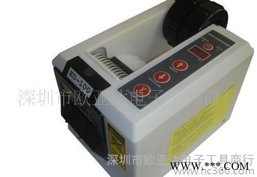 胶纸切割机/胶带切割机/3M胶带切割机图2