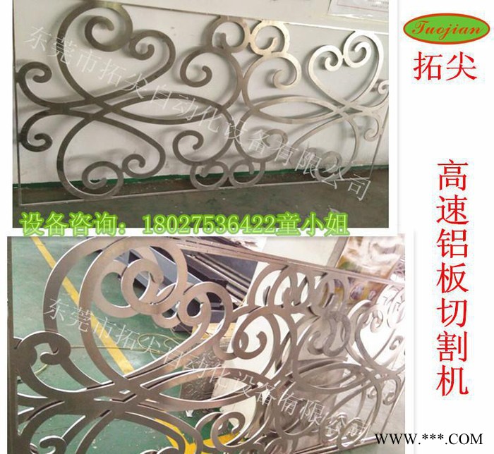 大幅面金属切割机/雕刻机、铜板切割机、大幅面铝板切割机T图2