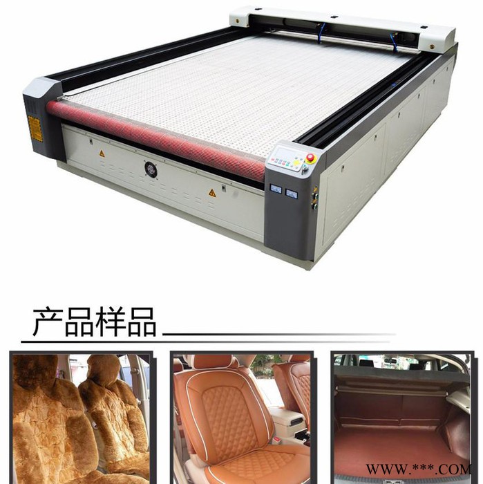 恒山HS1825汽车脚垫切割机   玩具布料切割机    沙发座套切割机