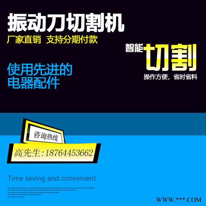**软玻璃倒角切割机 PVC水晶板振动刀切割机 会议桌软玻璃桌布切割机 欧式家具水晶板异型切割机图4