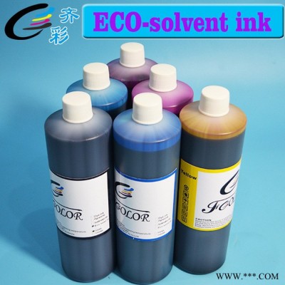 齐彩/Fcolor  供应弱溶剂墨水 **弱溶剂墨水 高流畅弱溶剂墨水