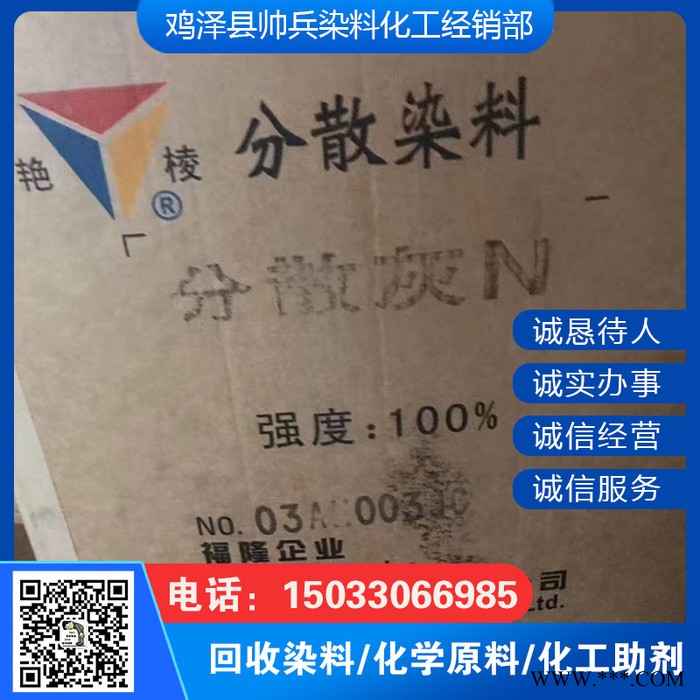 回收水性墨水 回收胶印油墨 回收**图8