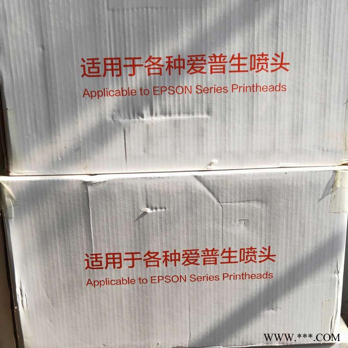 弱溶剂墨水 百墨源高端纳米型弱溶剂墨水 耐候性2年 染料纺织墨水弱溶剂墨水 高端耐候型弱溶剂墨水  户外墨水图2