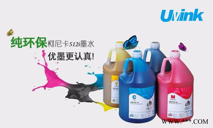 优墨弱溶剂户外写真墨水用于爱普生喷头，纯环保弱溶剂墨水，uvink弱溶剂墨水**，弱溶剂户外写真墨水图2