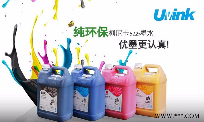 优墨弱溶剂户外写真墨水用于爱普生喷头，纯环保弱溶剂墨水，uvink弱溶剂墨水**，弱溶剂户外写真墨水图3