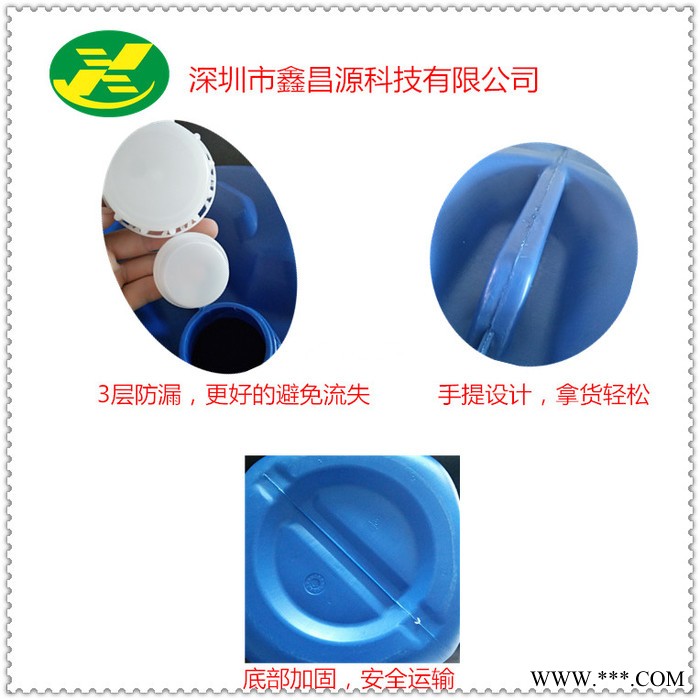 钝化清洗_助焊剂清洗液 _松香清洗液图3
