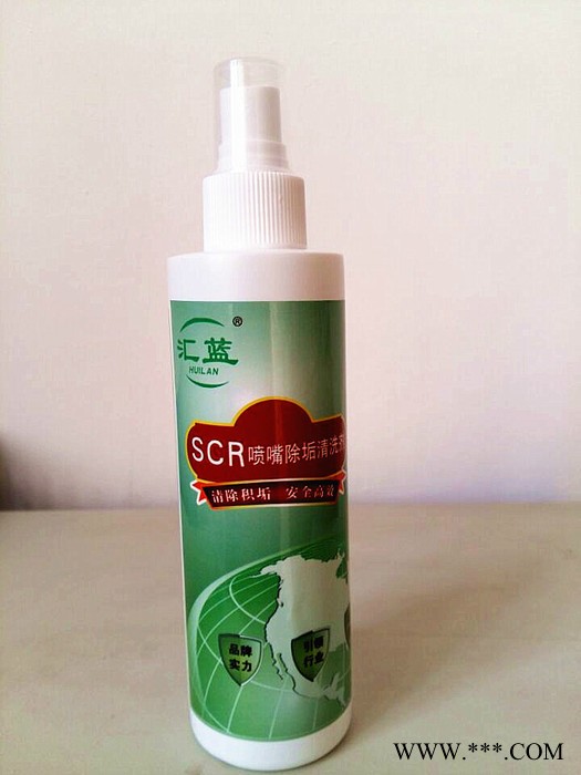 喷嘴清洗液供应商 空气处理化学品图3