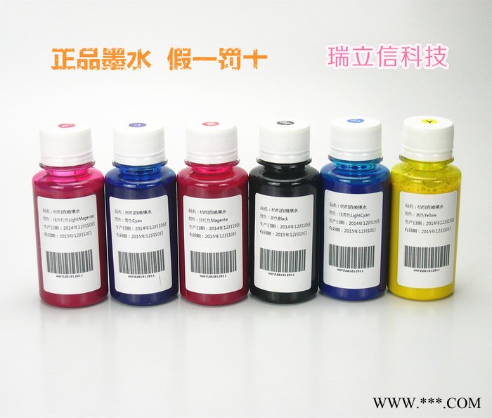 水性墨水 纺织墨水 平板打印机墨水 爱普生R230/R270/R290/R330/1390专用墨水图2