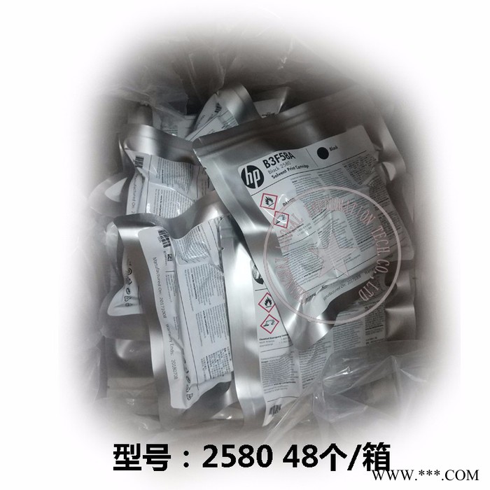 HP/惠普 快干型溶剂墨水 惠普快干型溶剂墨水图3
