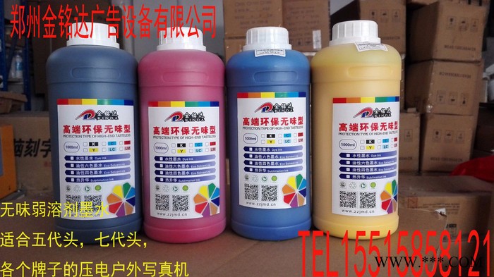 户外写真机墨水 DX5环保弱溶剂墨水 弱溶剂墨水批发图2