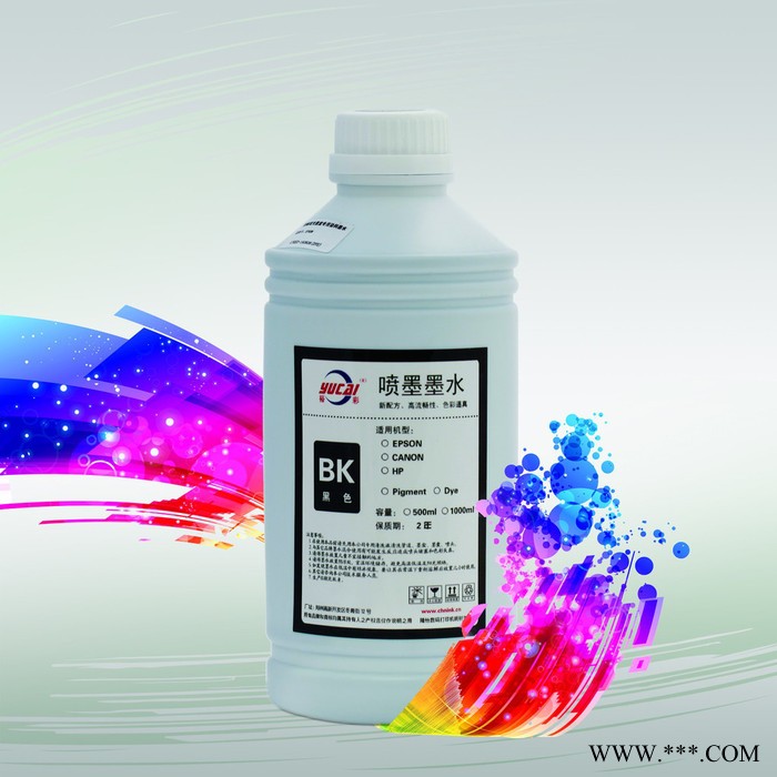爱普生EPSON7908/9908/7910/9910染料墨水水性墨水打印机墨水EPSON7900/9900墨水图3