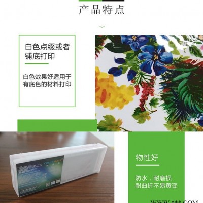 COLORMATE 弱溶剂白色墨水uv打印机墨水