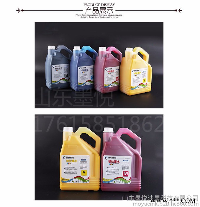 供应批发环保弱溶剂墨水，环保弱溶剂墨水生产厂家图4
