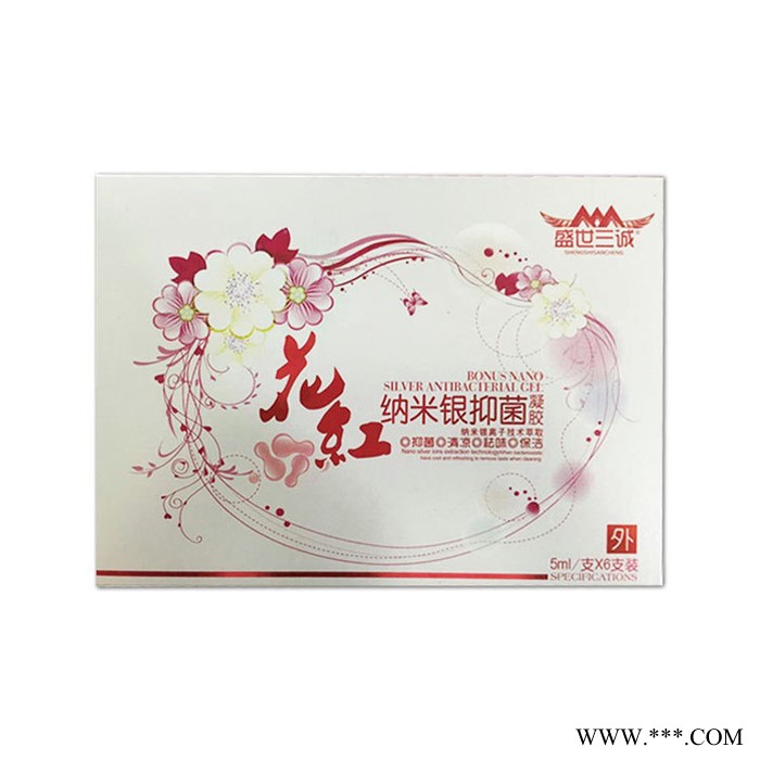 盛世三诚花红纳米银去菌凝胶清洗液6只装宫颈外阴盆腔白带问题护理妇科凝胶**棒定制款女郎定制款妇科护定制批发包装代理诺图2